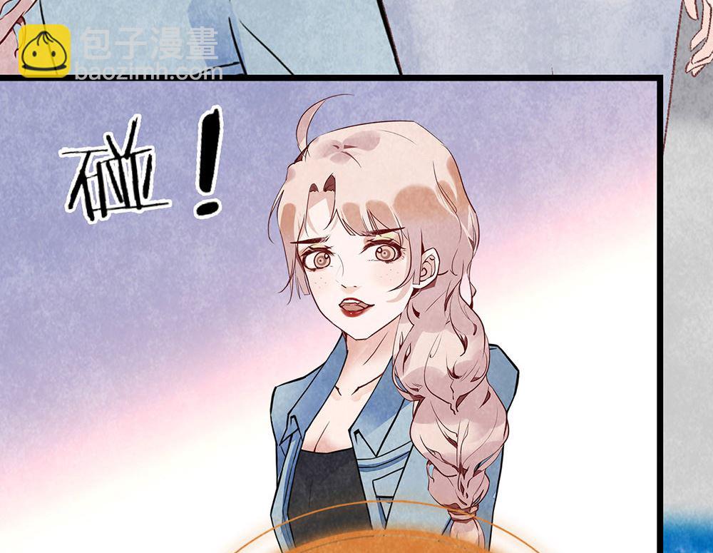 第45话 游乐园？21
