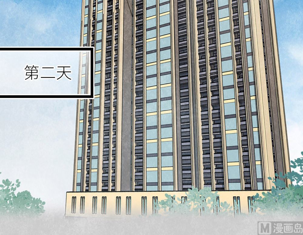 第45话 游乐园？23