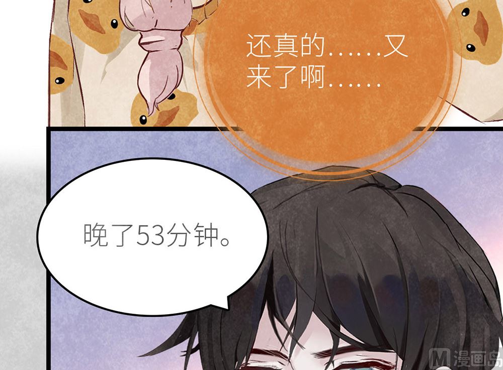 第45话 游乐园？29