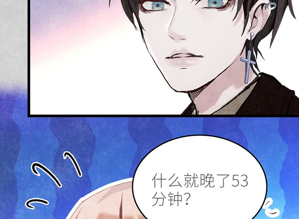 第45话 游乐园？30