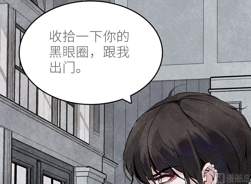 第45话 游乐园？32
