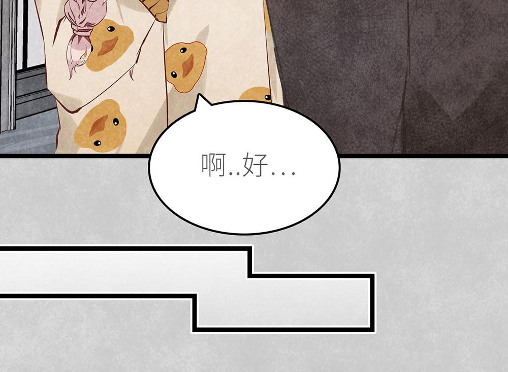 第45话 游乐园？34