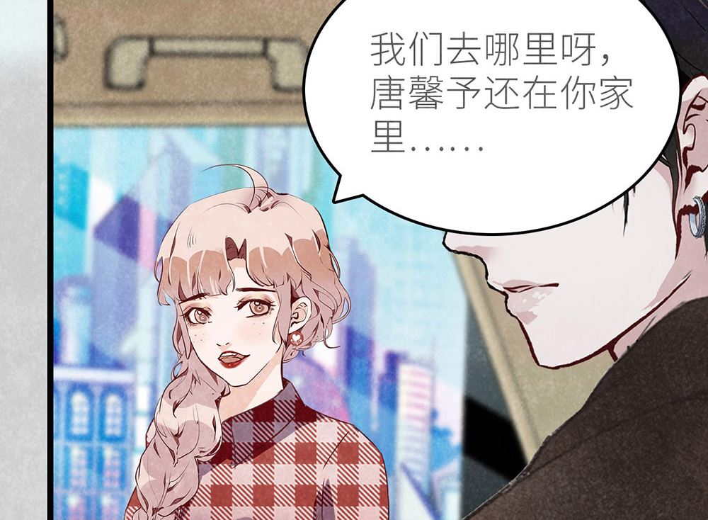 第45话 游乐园？37