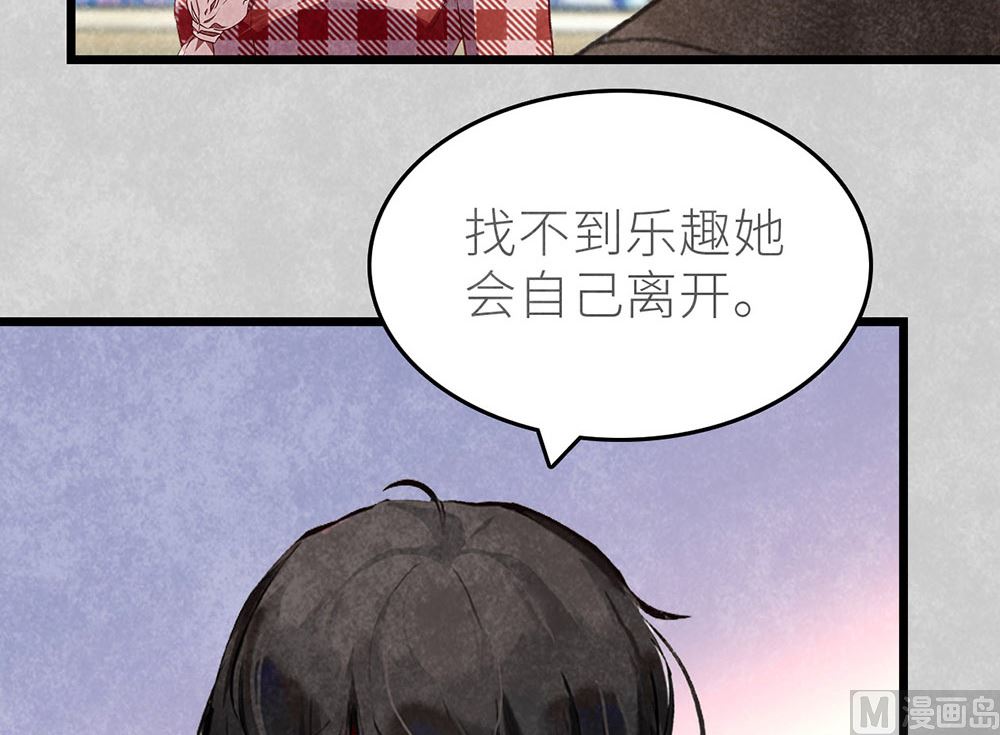 第45话 游乐园？38