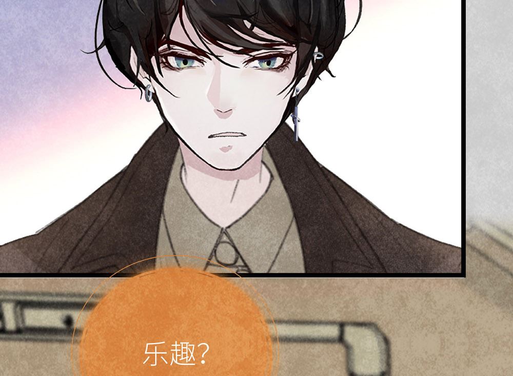 第45话 游乐园？39
