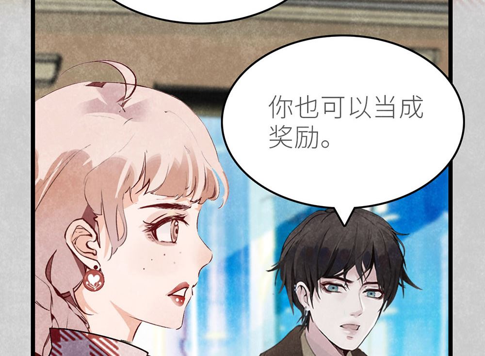 第45话 游乐园？42