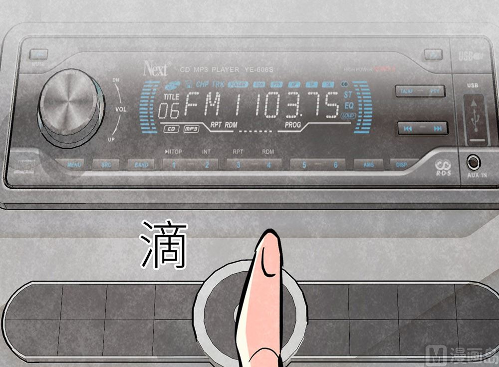 第45话 游乐园？44