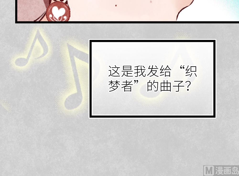 第45话 游乐园？51