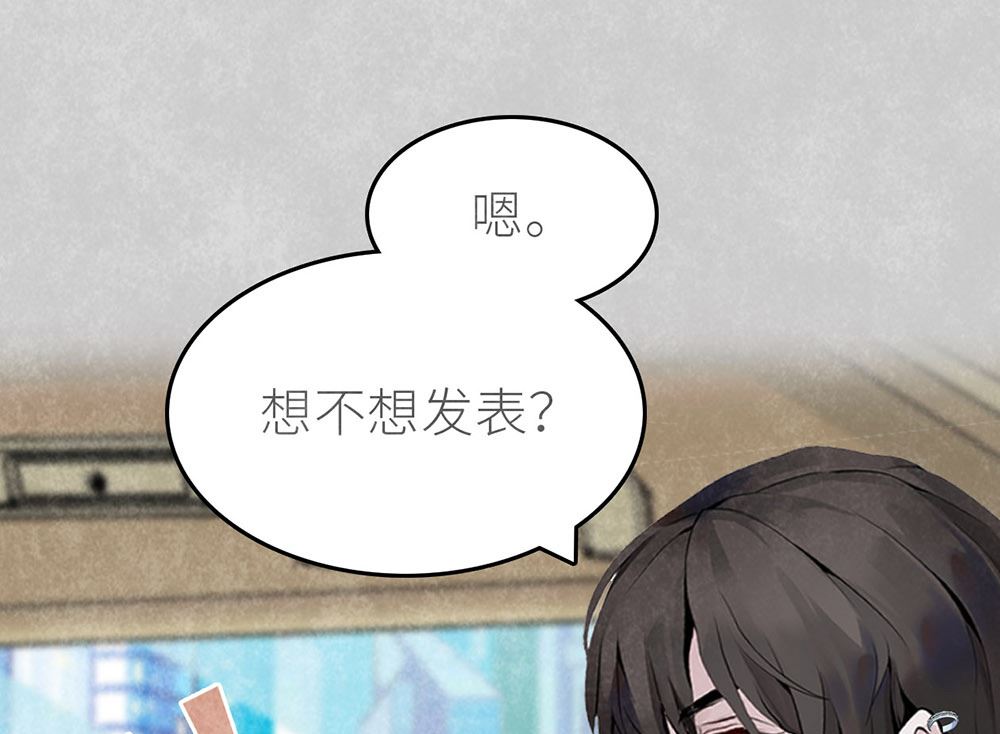 第45话 游乐园？52