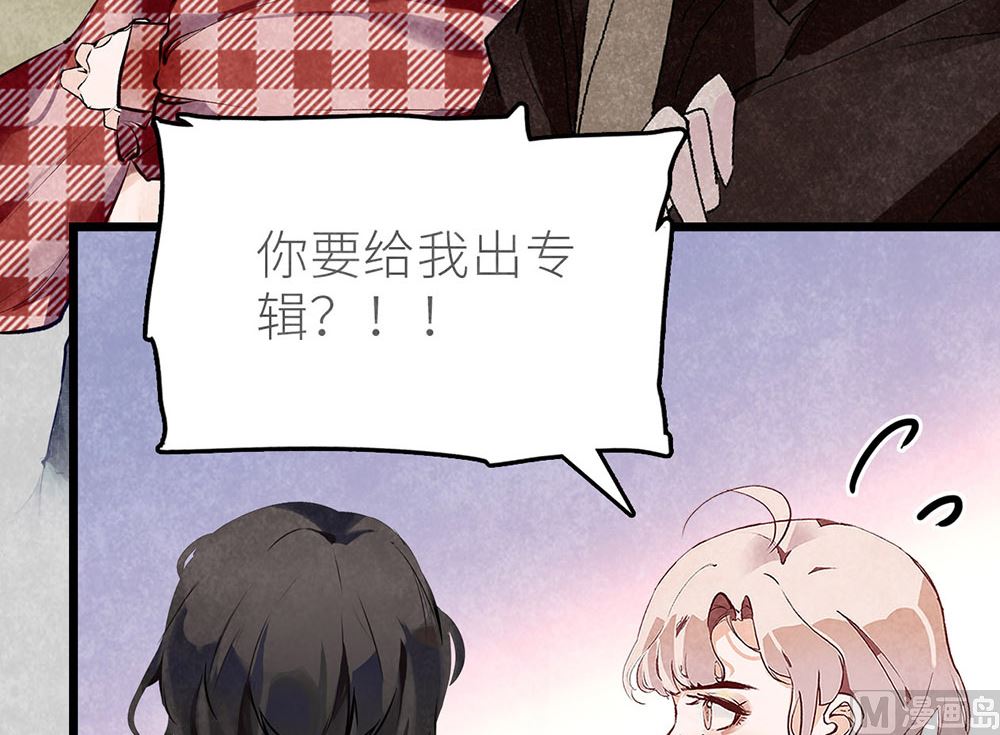 第45话 游乐园？54