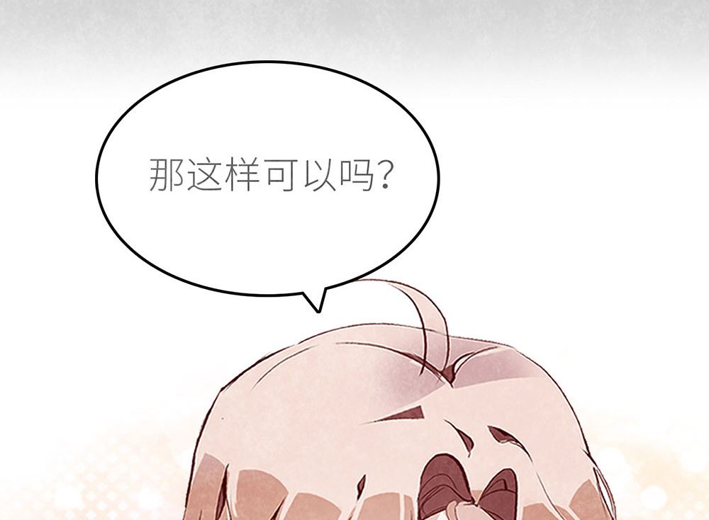第45话 游乐园？56