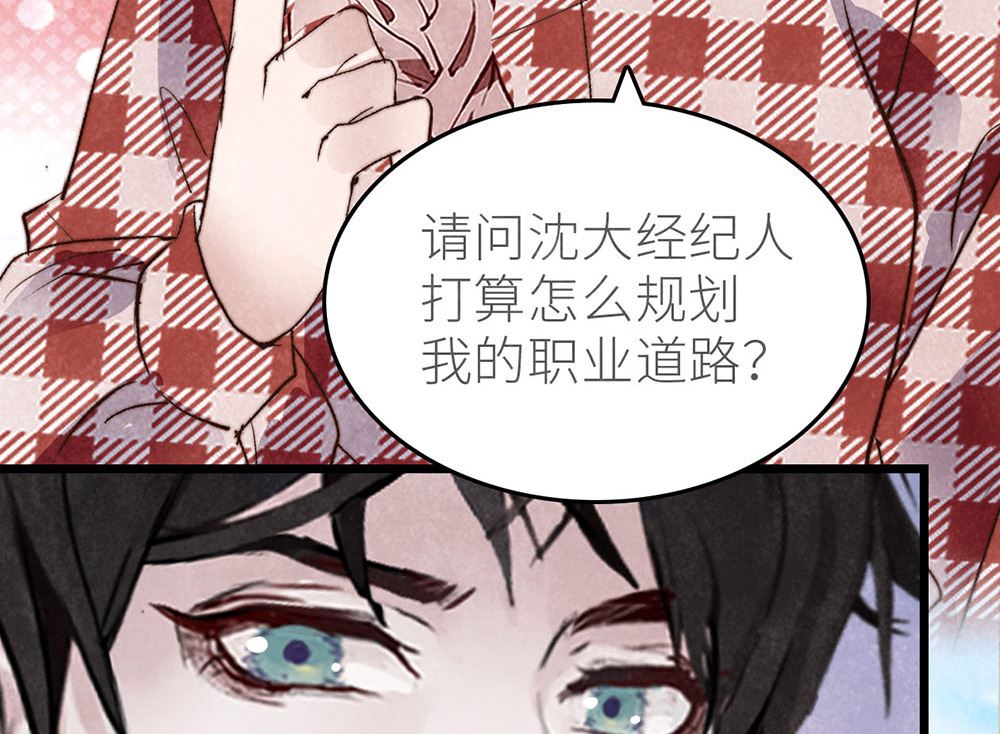 第45话 游乐园？58
