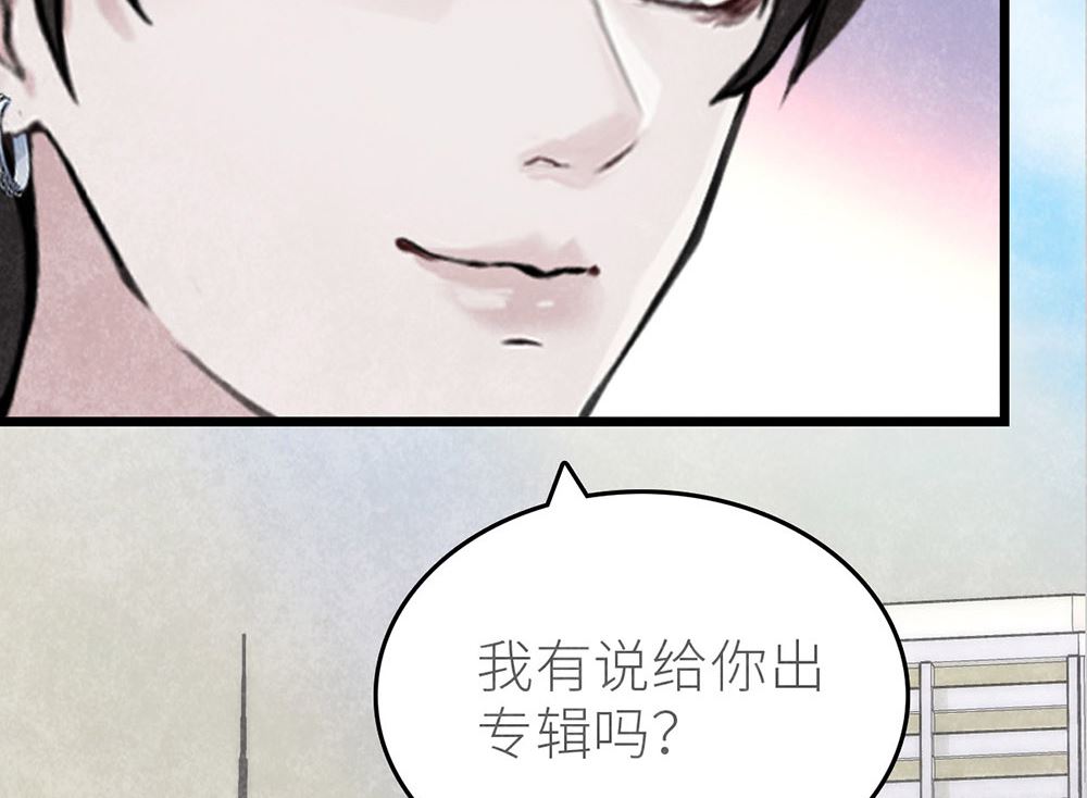 第45话 游乐园？59