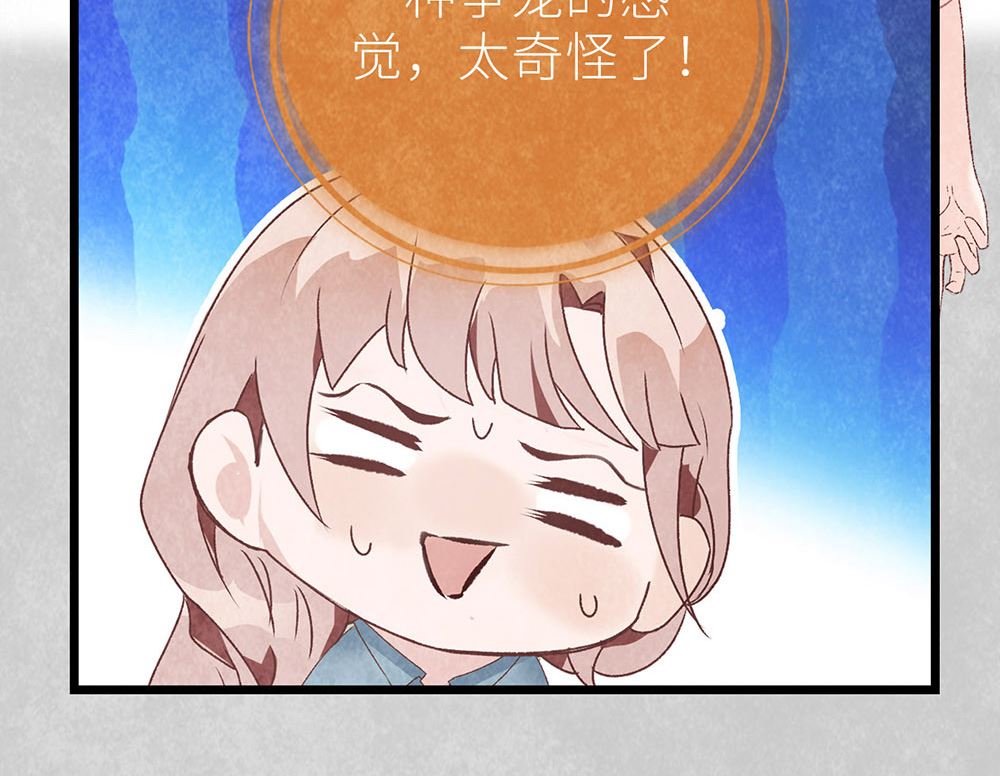 第45话 游乐园？6