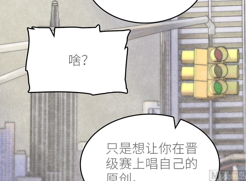 第45话 游乐园？60