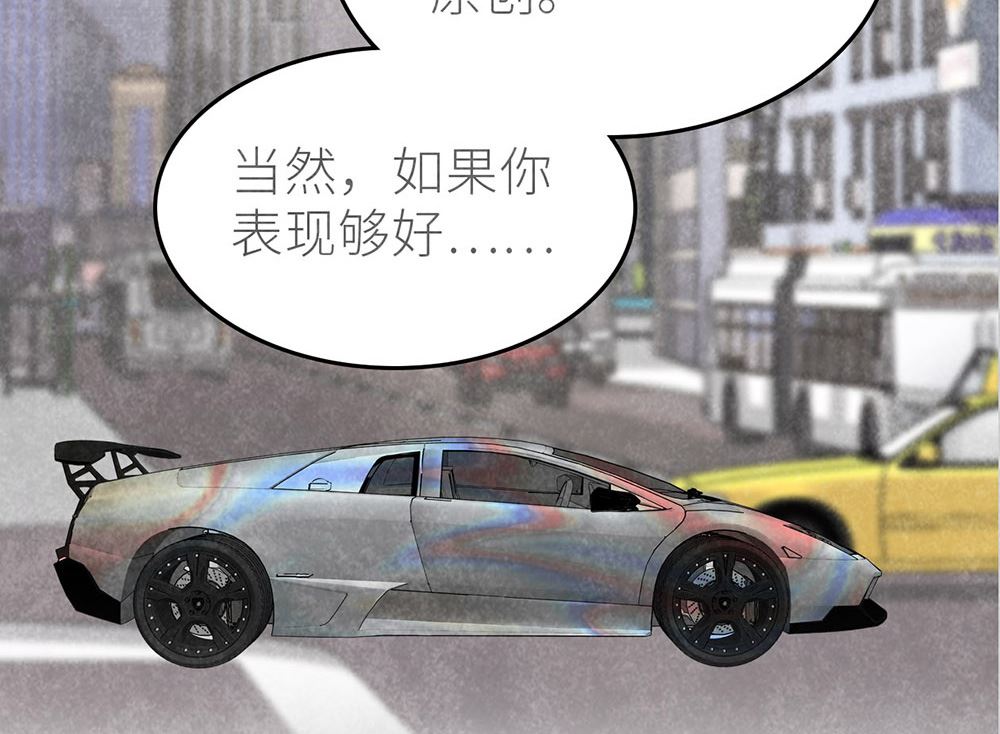 第45话 游乐园？61