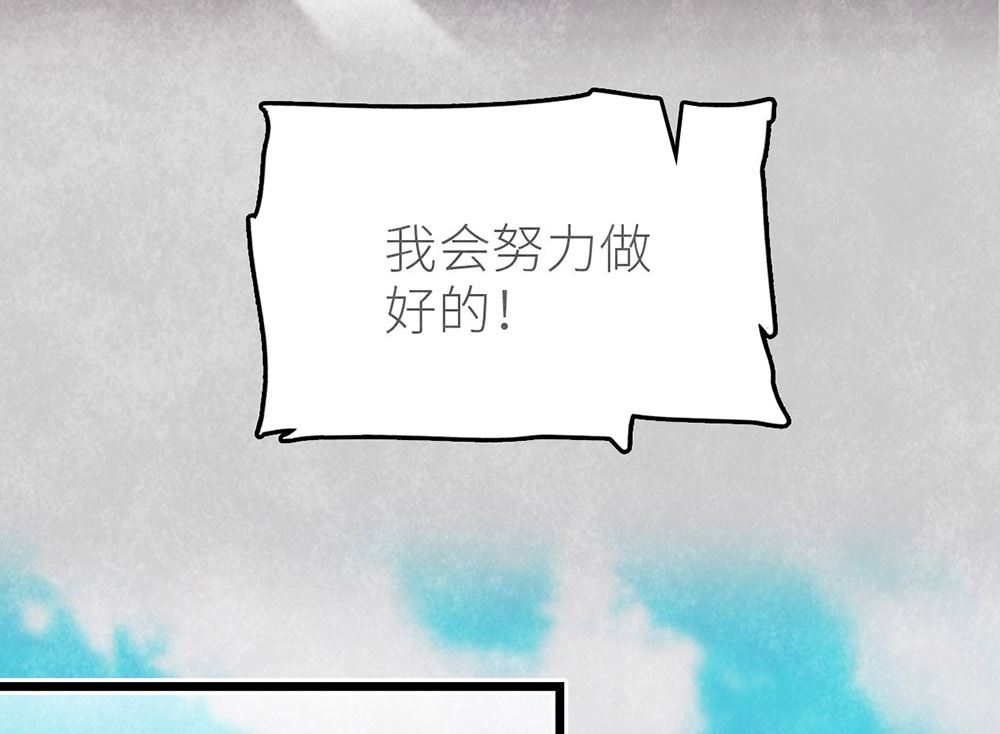 第45话 游乐园？62