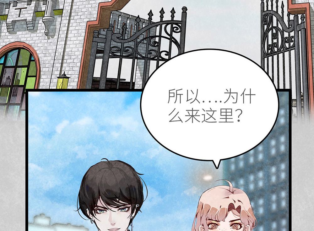 第45话 游乐园？64