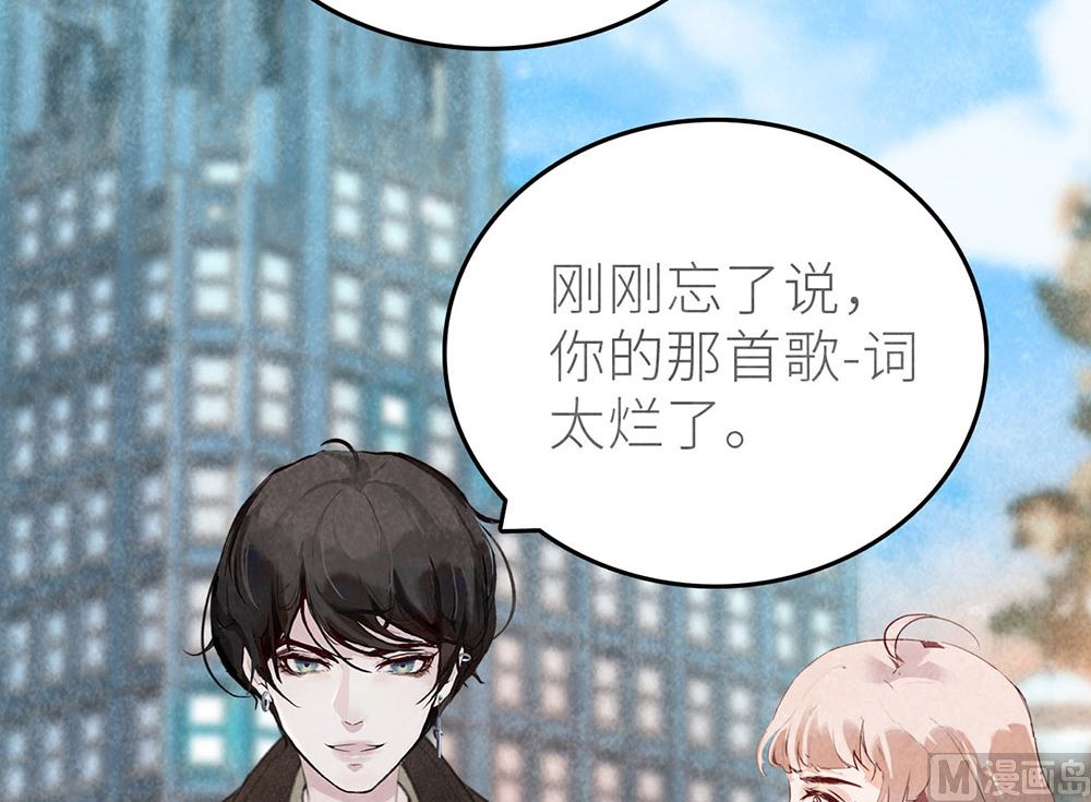 第45话 游乐园？66