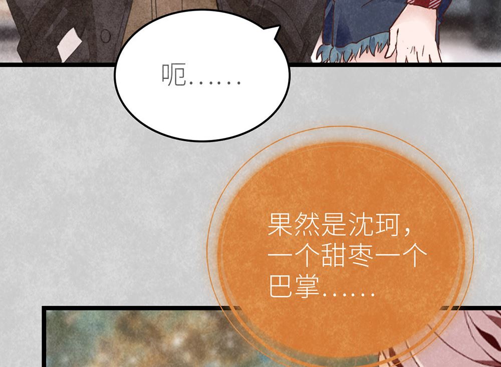 第45话 游乐园？68