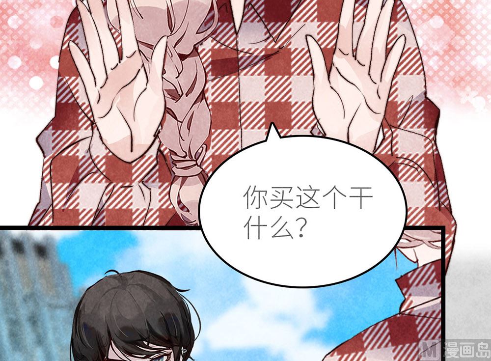 第45话 游乐园？72