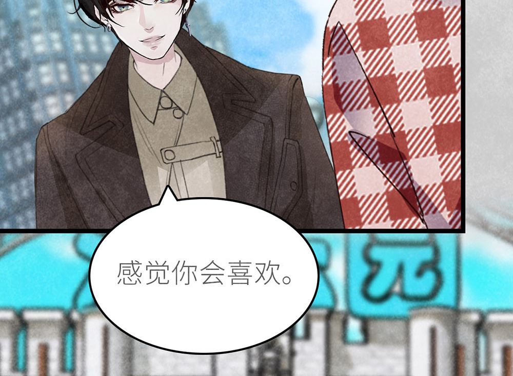第45话 游乐园？73
