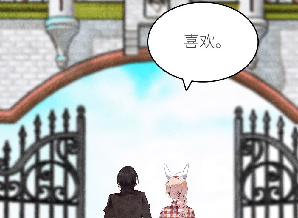 第45话 游乐园？74
