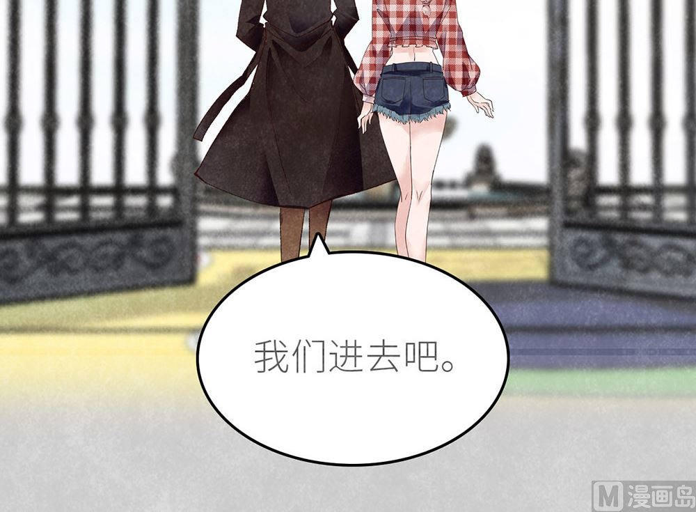 第45话 游乐园？75