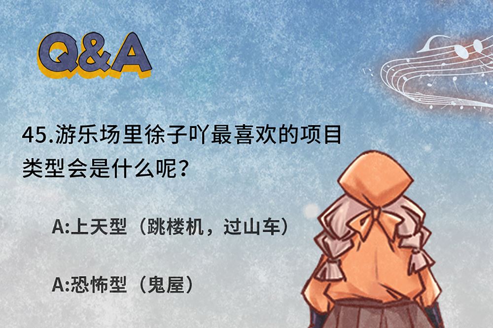 第45话 游乐园？77