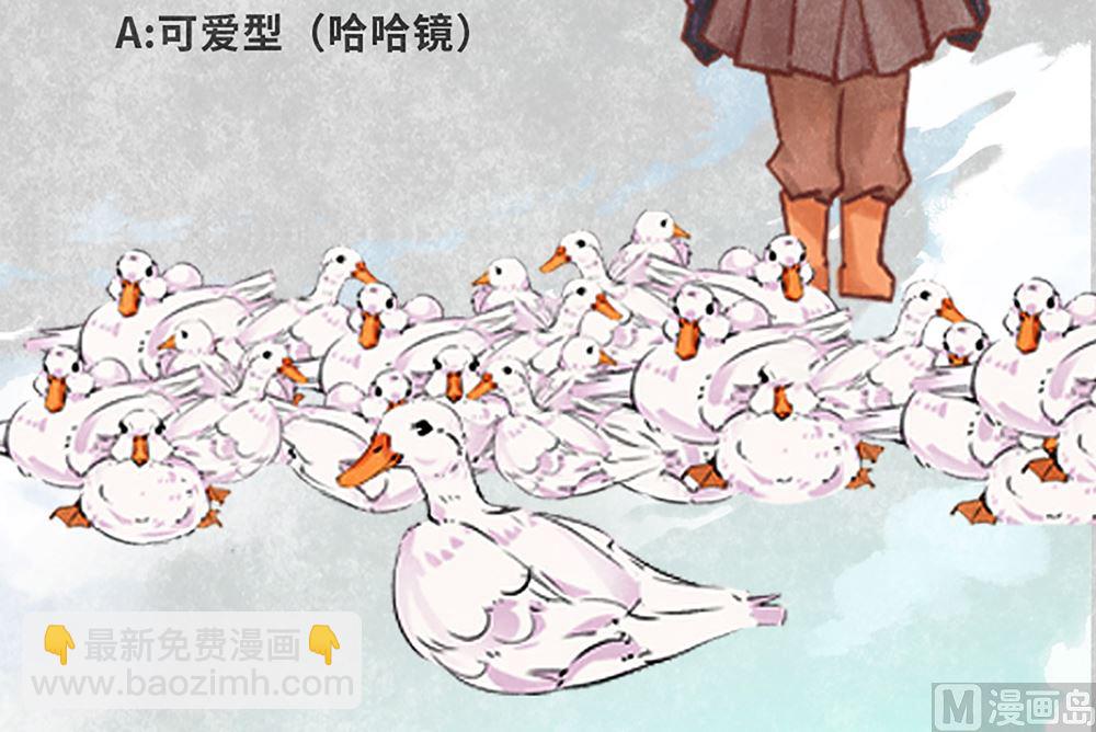 第45话 游乐园？78