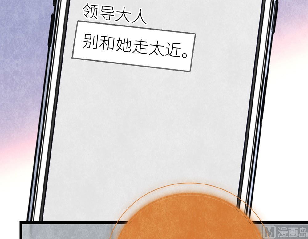 第45话 游乐园？8