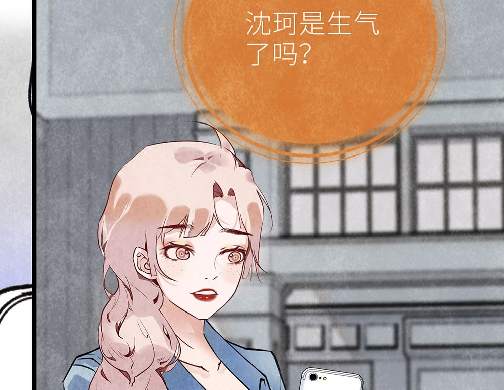 第45话 游乐园？9