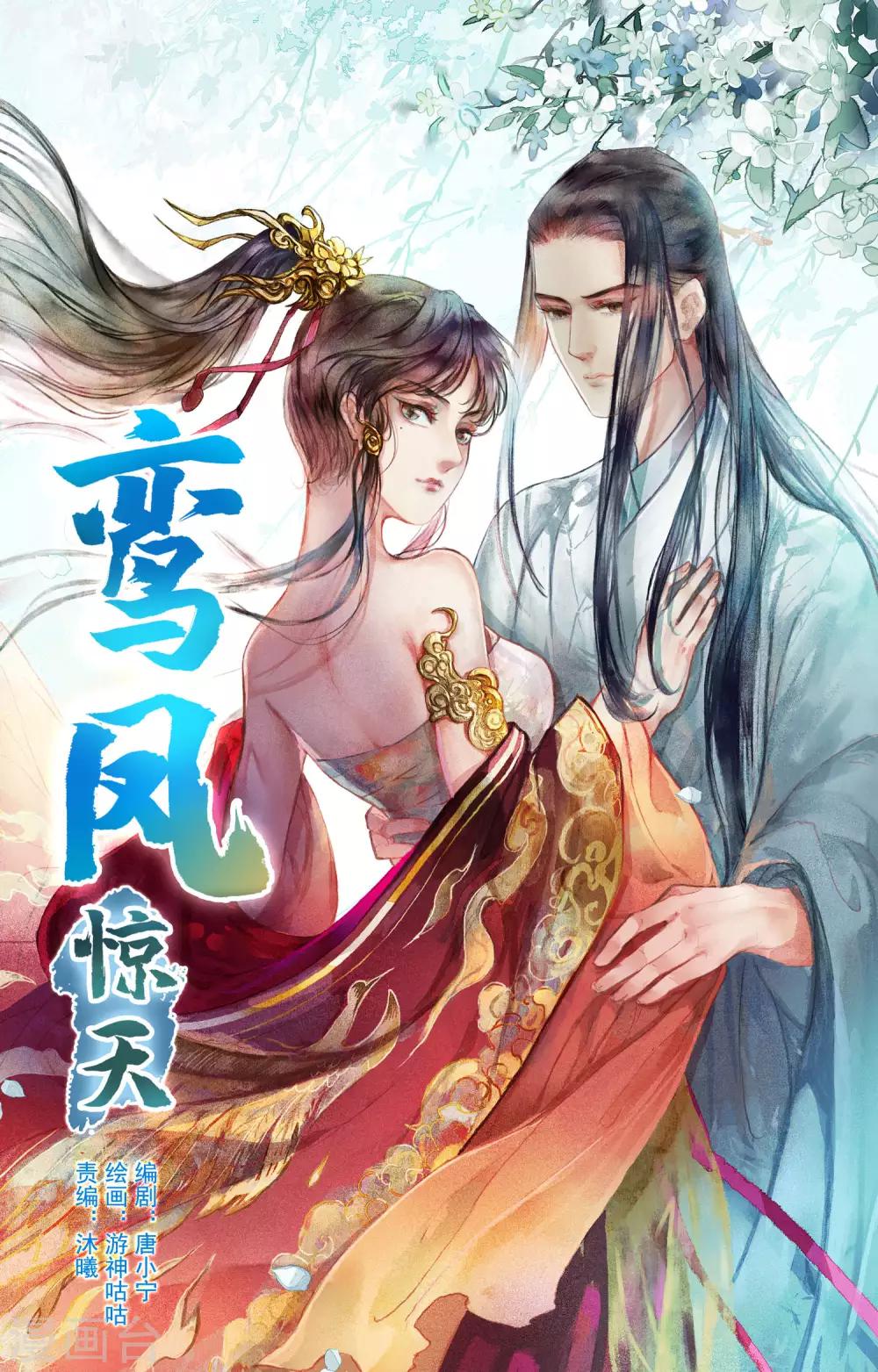 第1话0