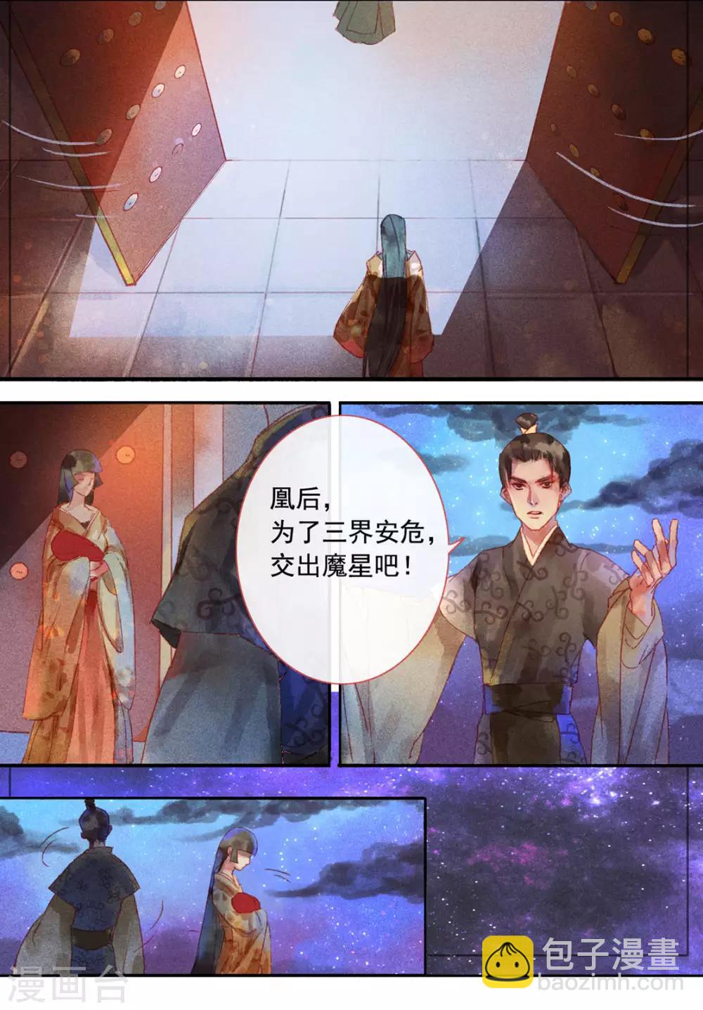 第1话11