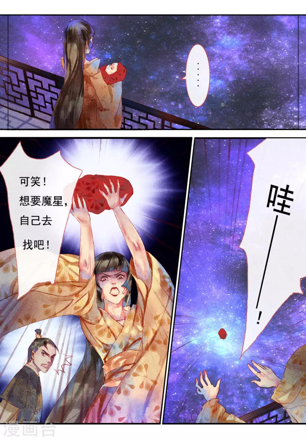 第1话12