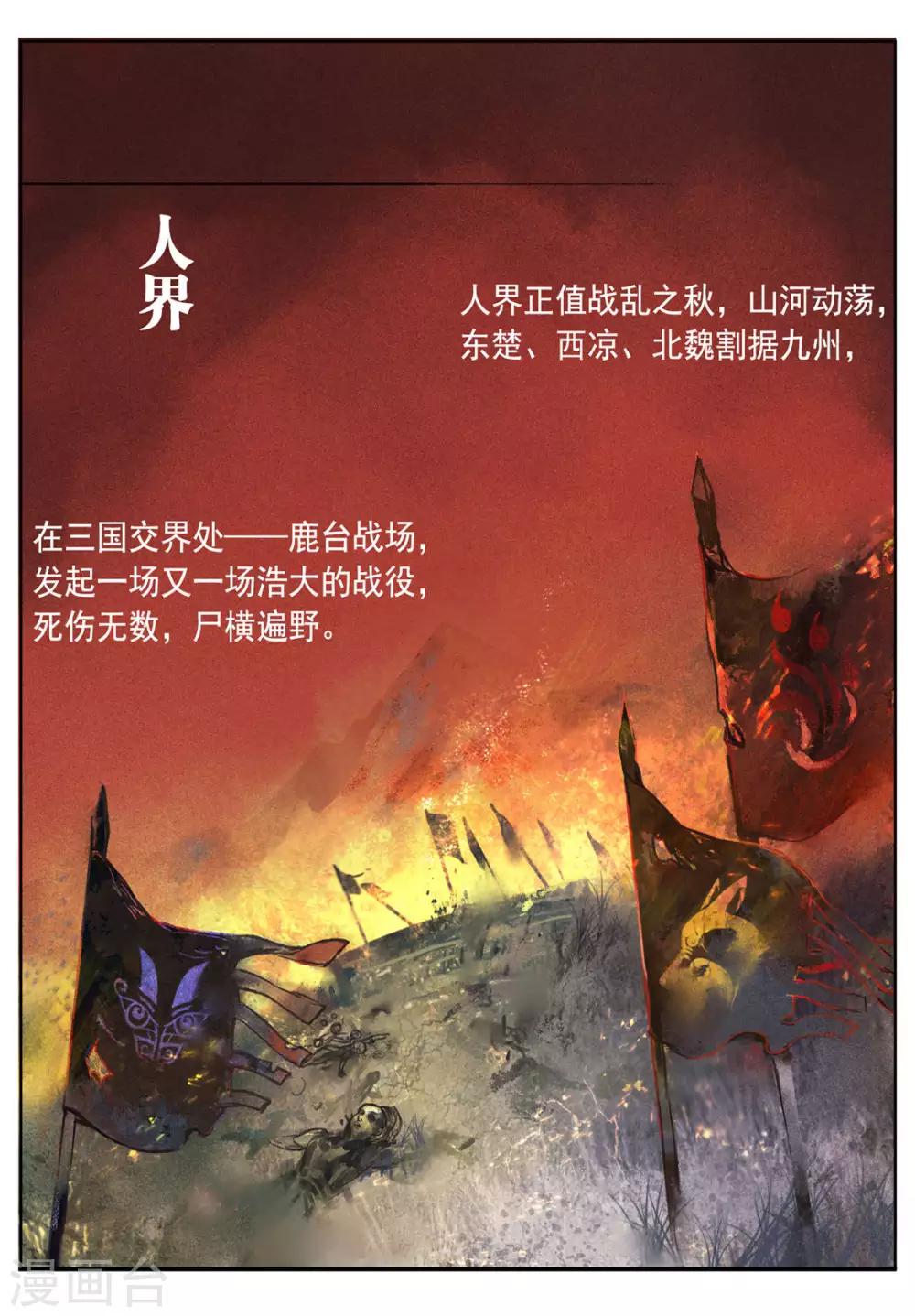 第1话13