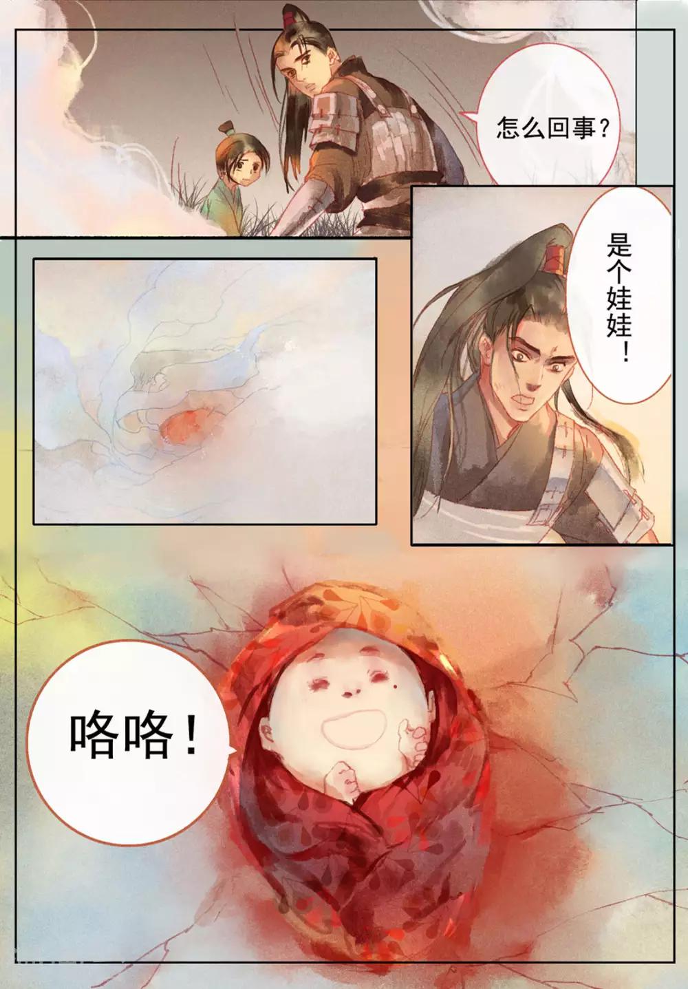 第1话15