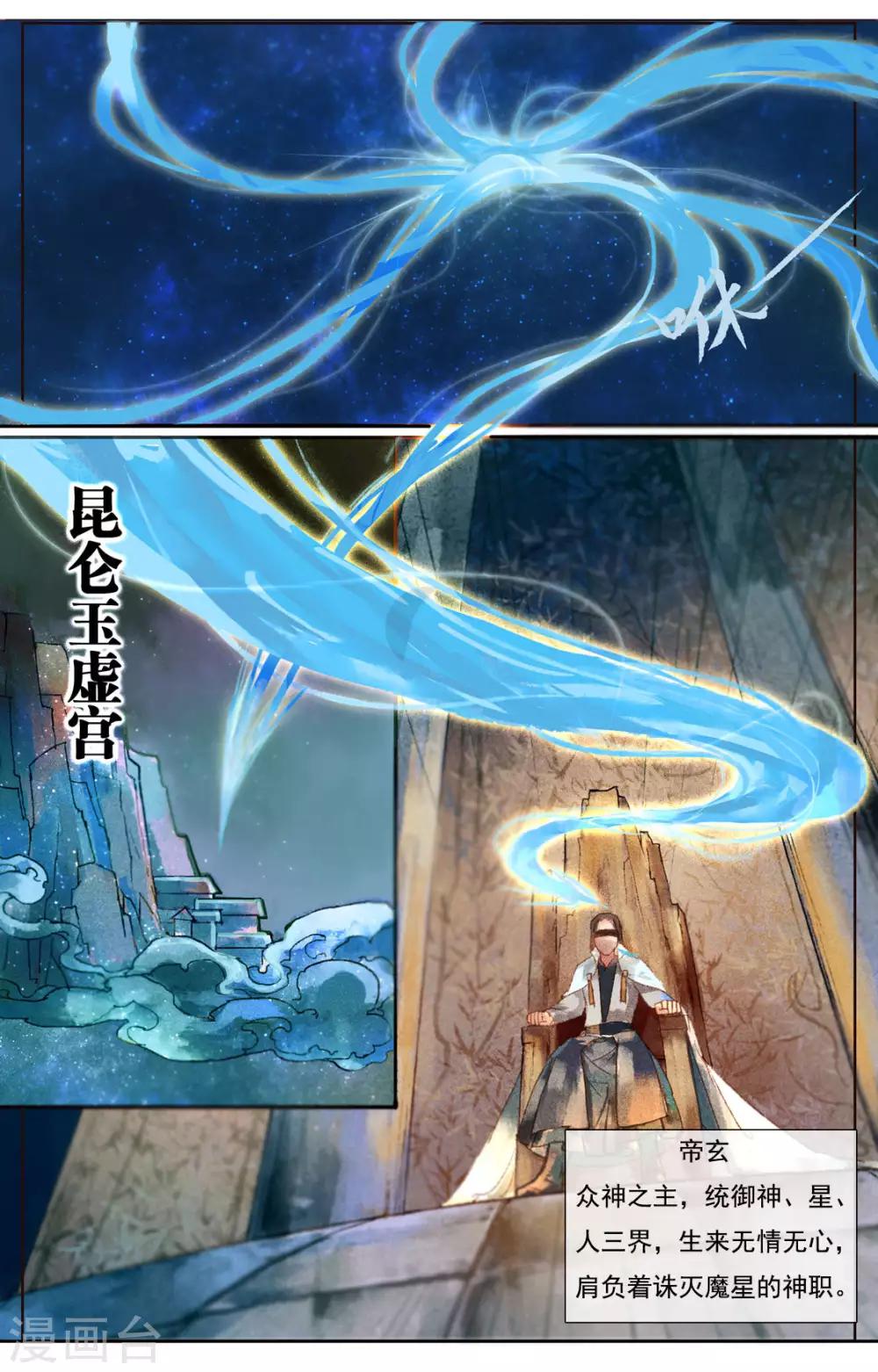 第1话5
