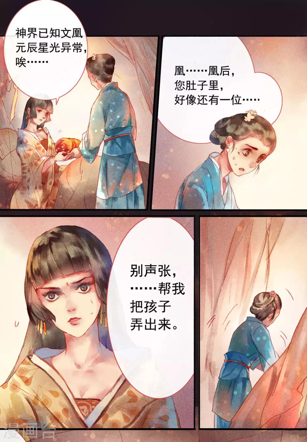 第1话8