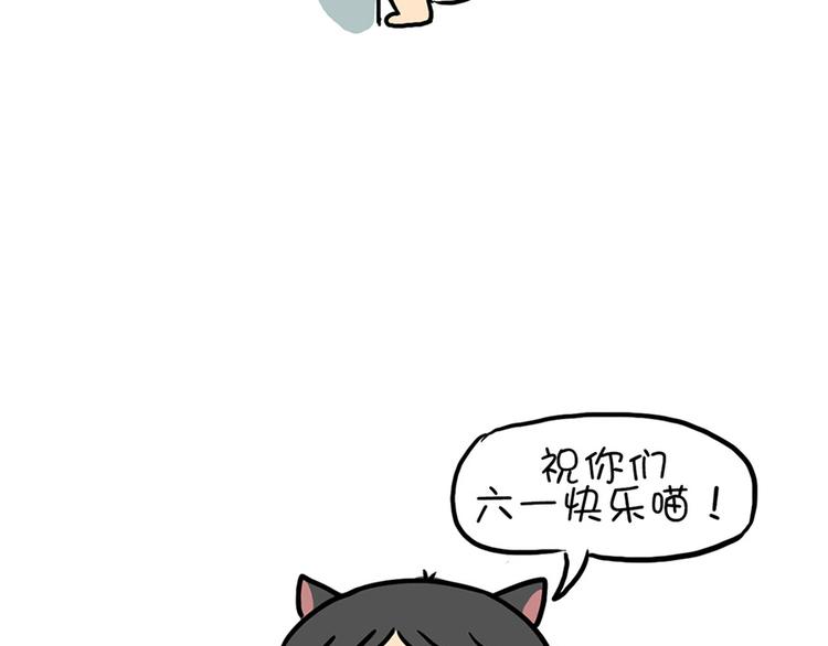 第25话 麦粒酥拟人篇14