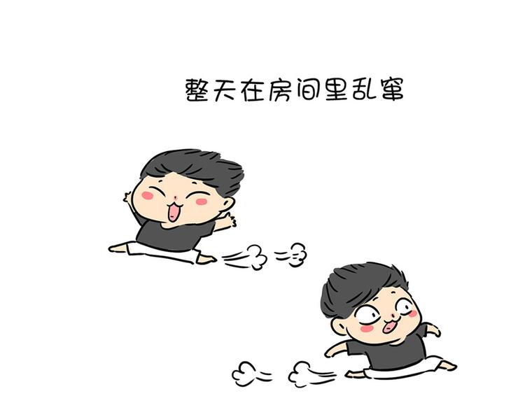第25话 麦粒酥拟人篇8