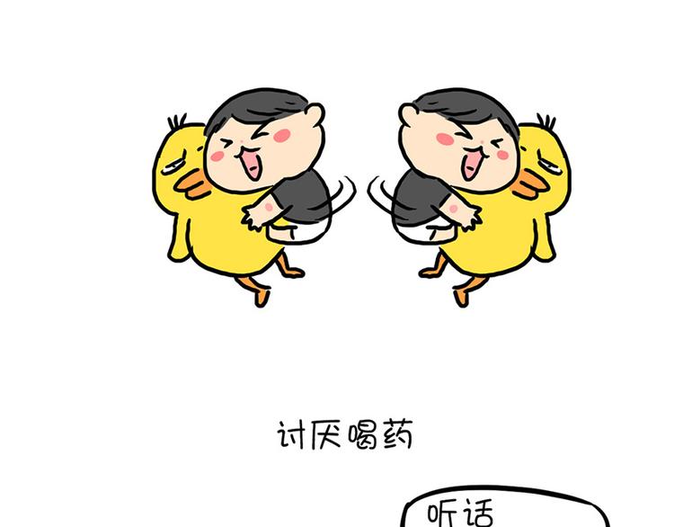 第25话 麦粒酥拟人篇9