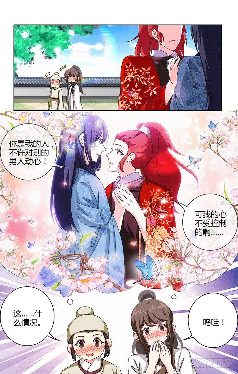 007特殊的整人技巧1