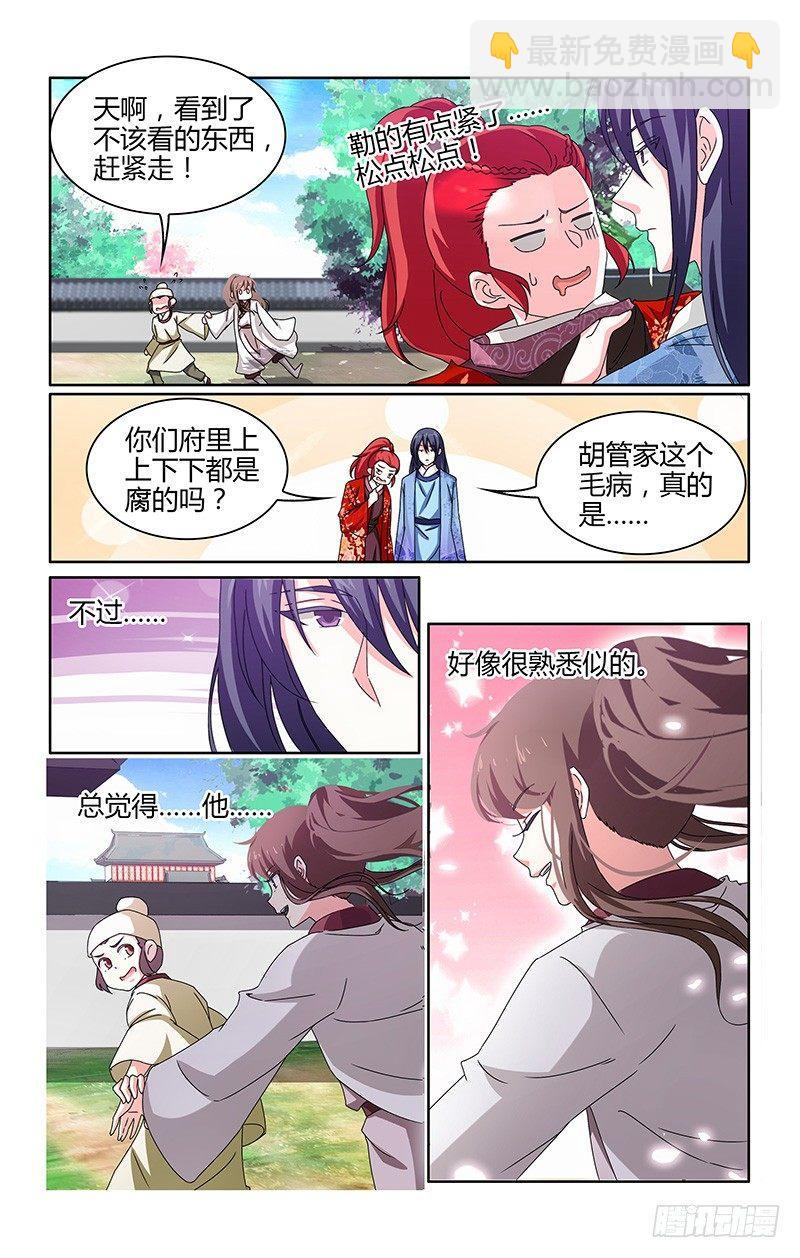 007特殊的整人技巧2