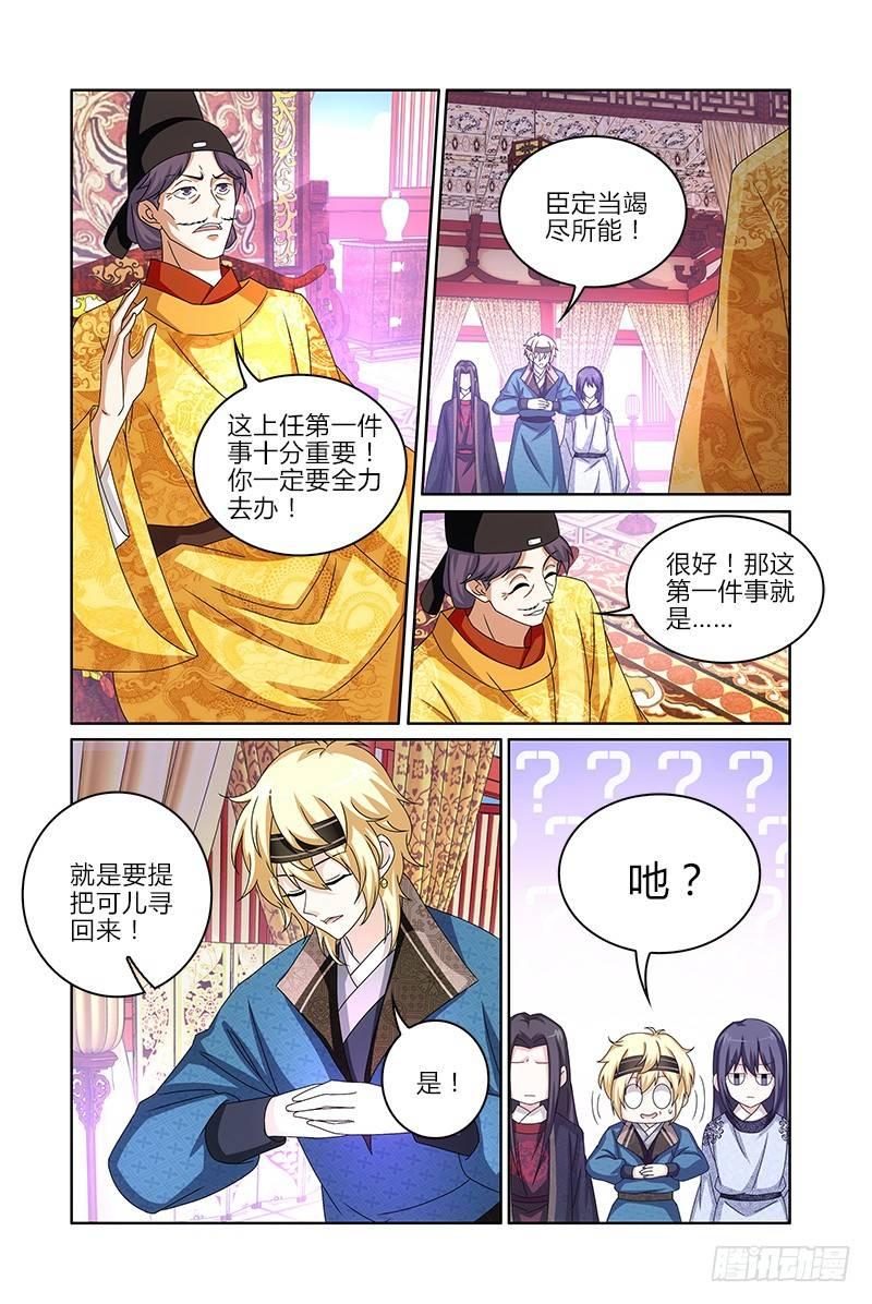 017旧友归来心事乱0