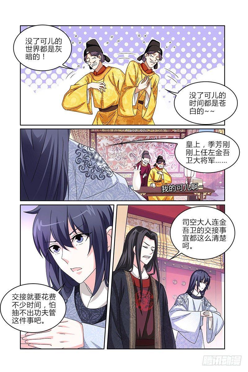 017旧友归来心事乱1