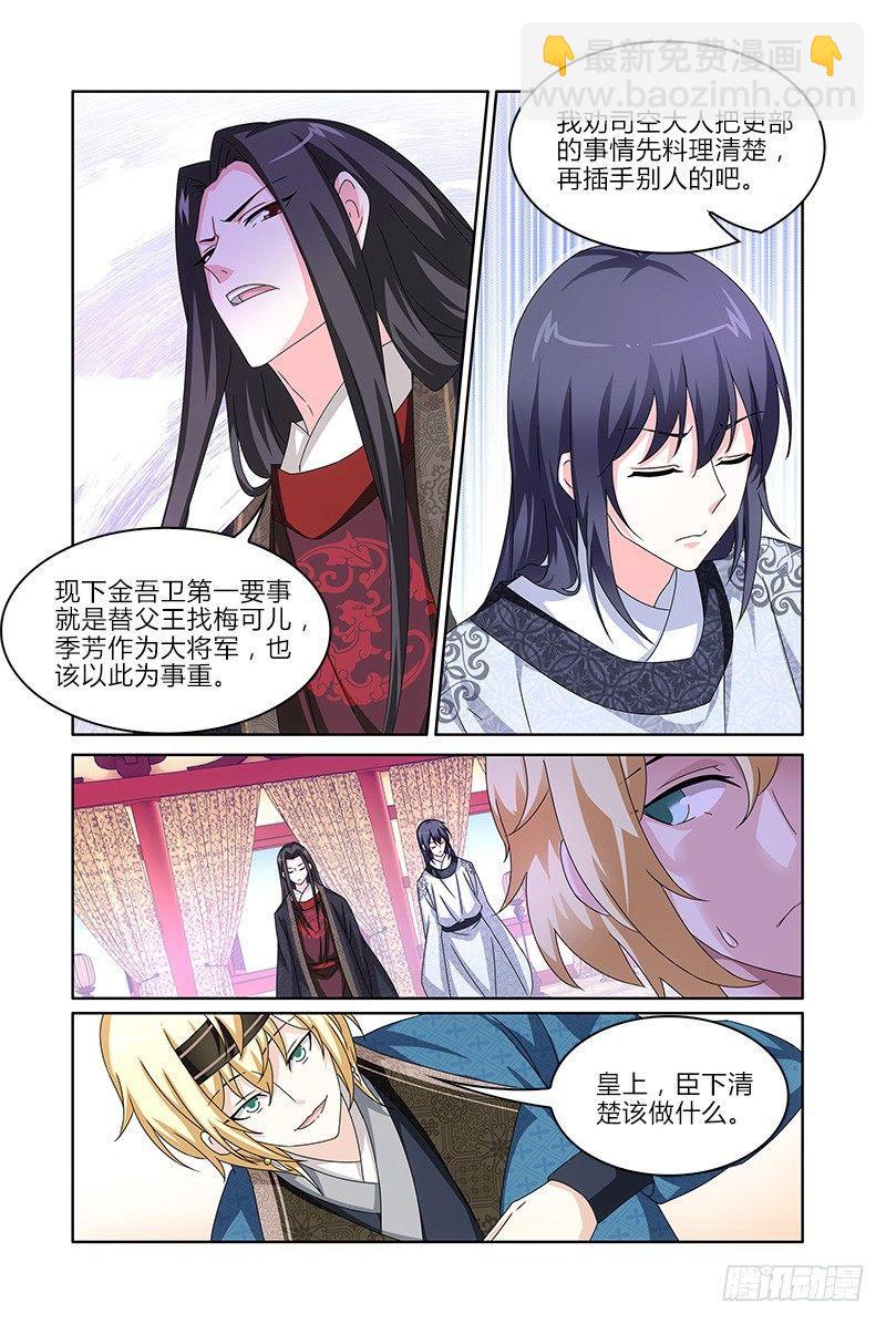 017旧友归来心事乱2