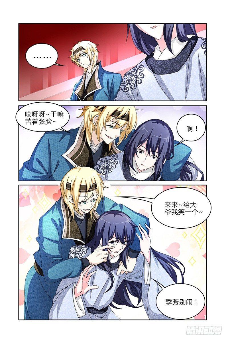 017旧友归来心事乱4