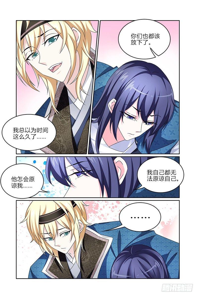 017旧友归来心事乱5