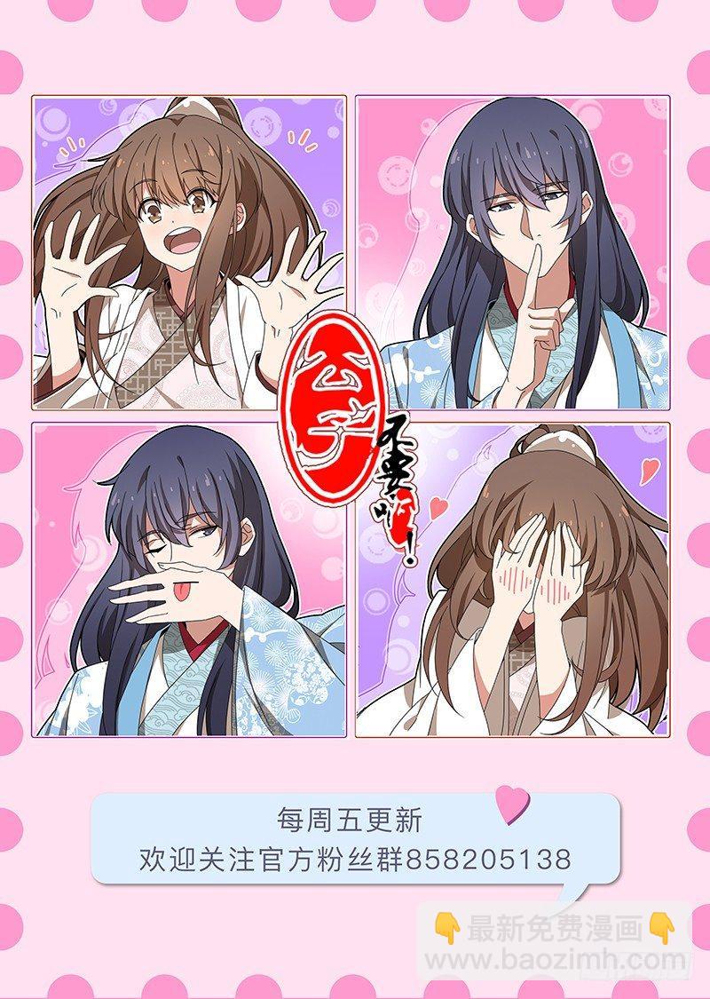 017旧友归来心事乱7